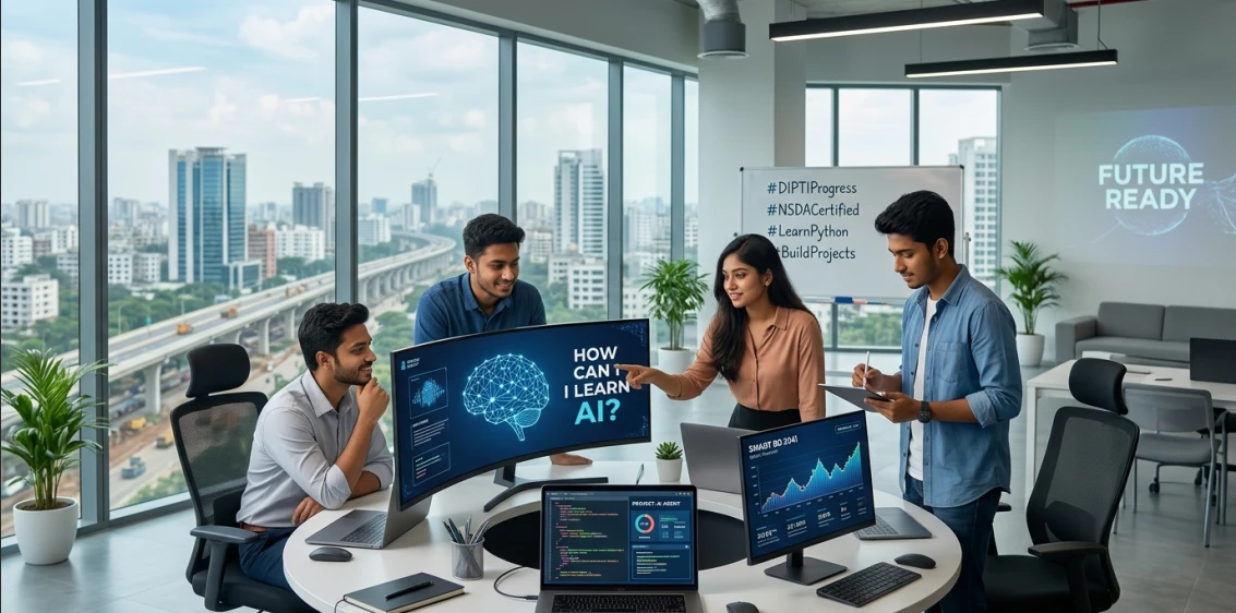 How Can I Learn AI? ২০২৬সালে প্রযুক্তির নতুন বিপ্লবে নিজেকে গড়ার গোপন সূত্র